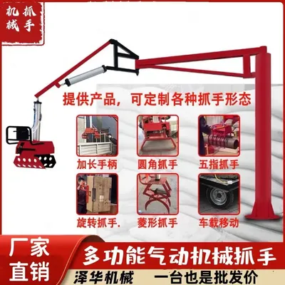 上海市雄克卡盘爪schunk机械抓手303542PZN-plus 100-1-IS汰慷秒报价